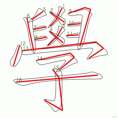 阝 筆劃|阝的筆順 國字「阝」筆畫